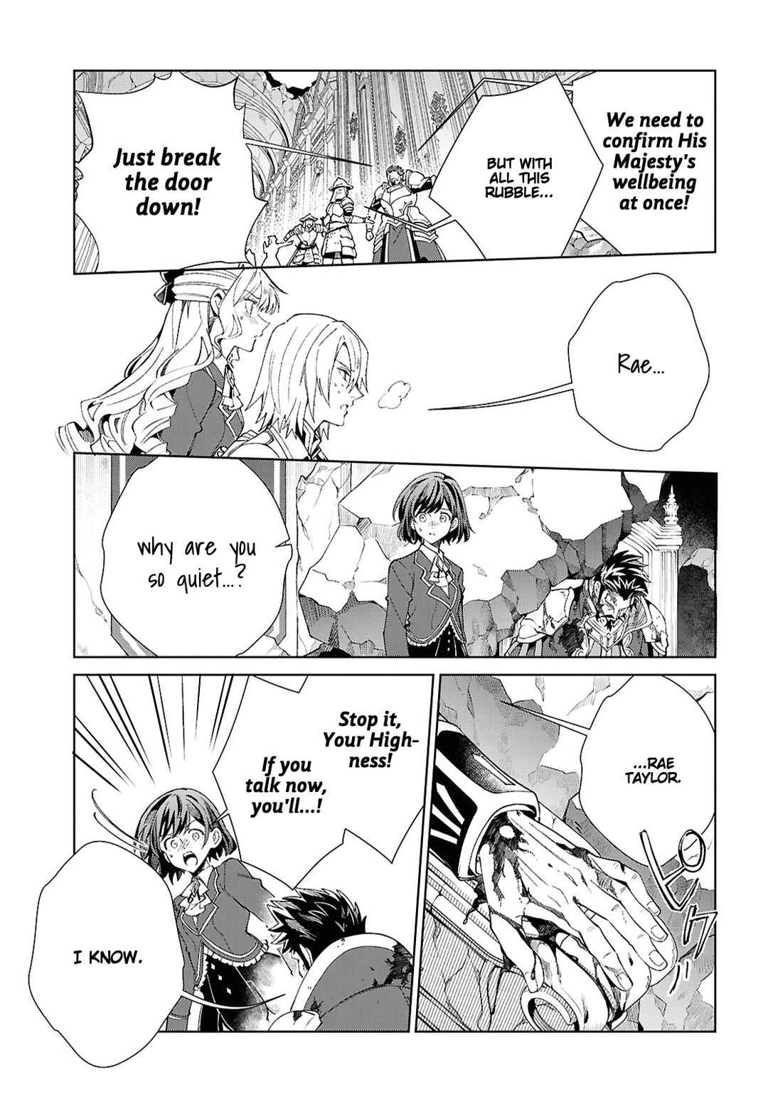 Watashi no Oshi wa Akuyaku Reijou. Chapter 51 - Page 11