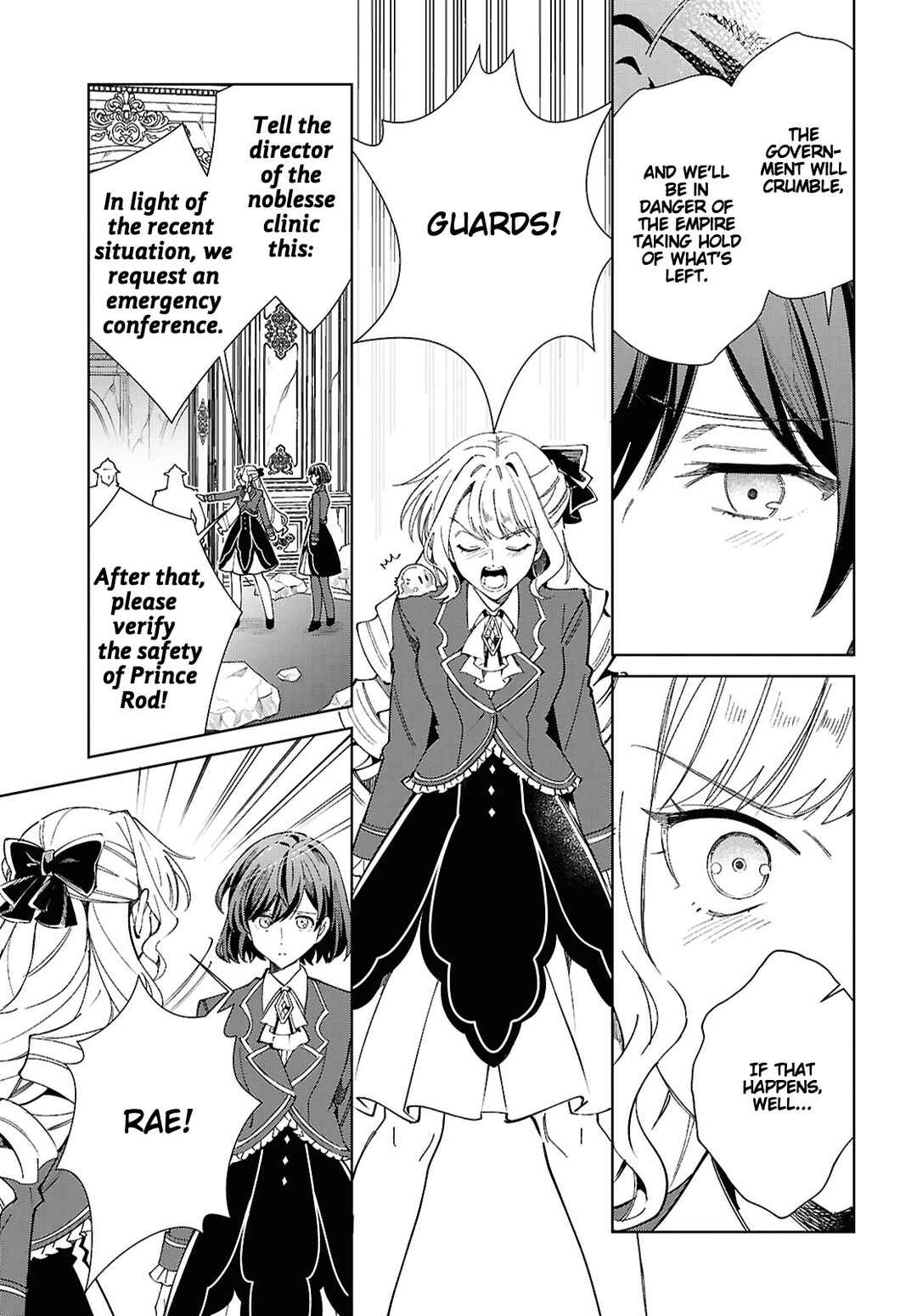 Watashi no Oshi wa Akuyaku Reijou. Chapter 51 - Page 21