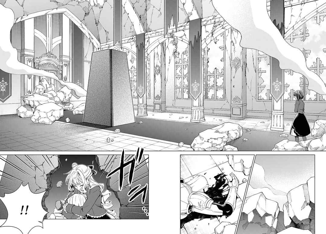 Watashi no Oshi wa Akuyaku Reijou. Chapter 51 - Page 5