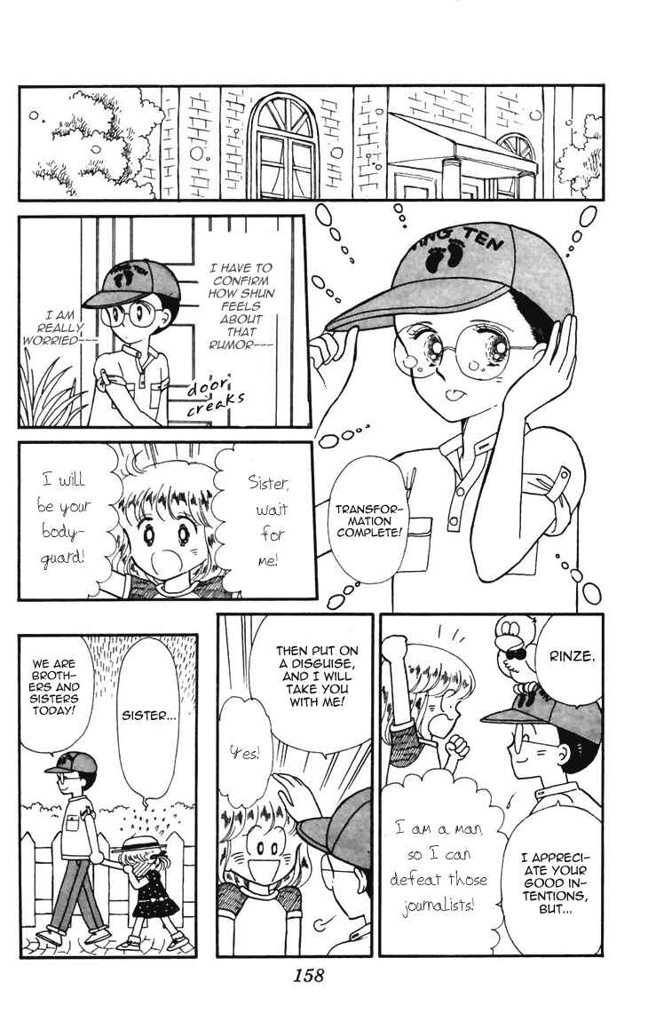 Tokimeki Tonight Chapter 18 - Page 11