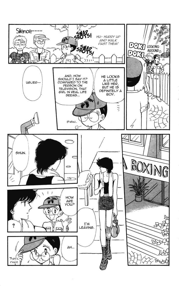 Tokimeki Tonight Chapter 18 - Page 12