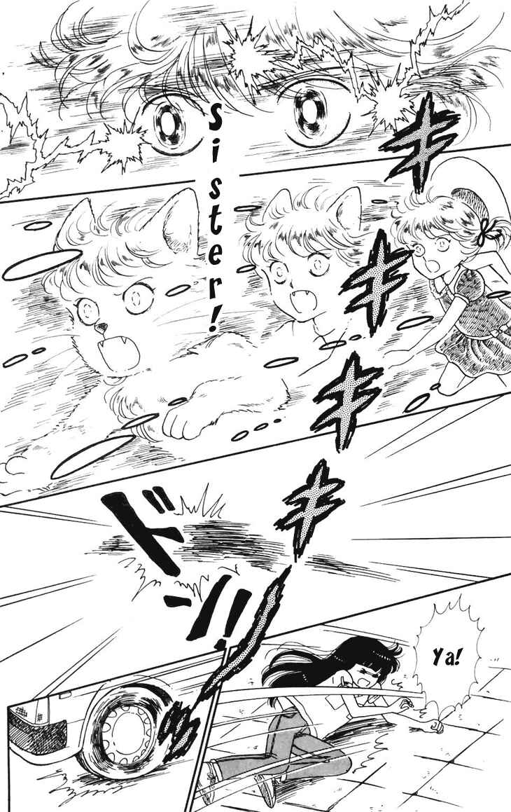 Tokimeki Tonight Chapter 18 - Page 17
