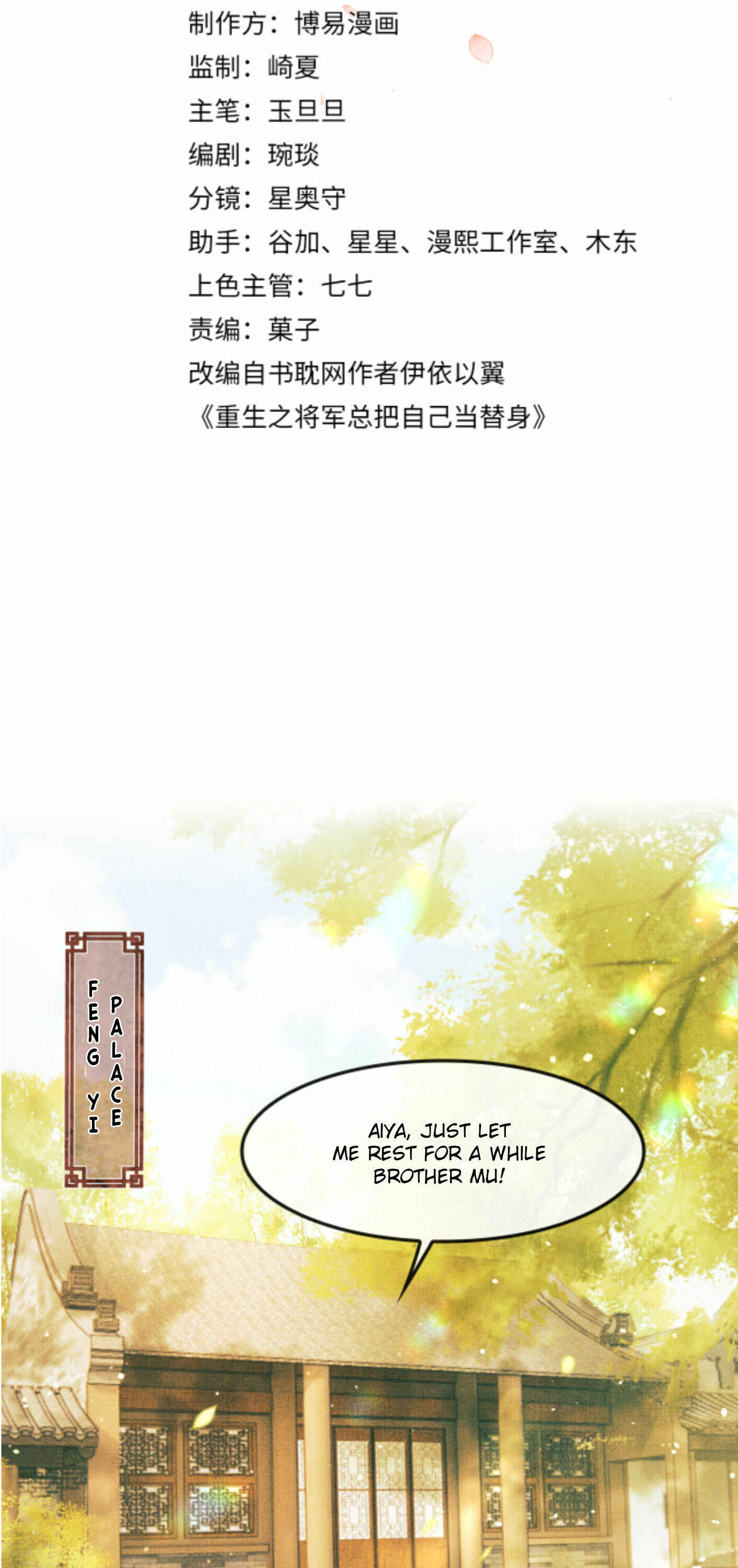 Rebirth Two Lives - I Still Love You Chapter 10 - Page 3