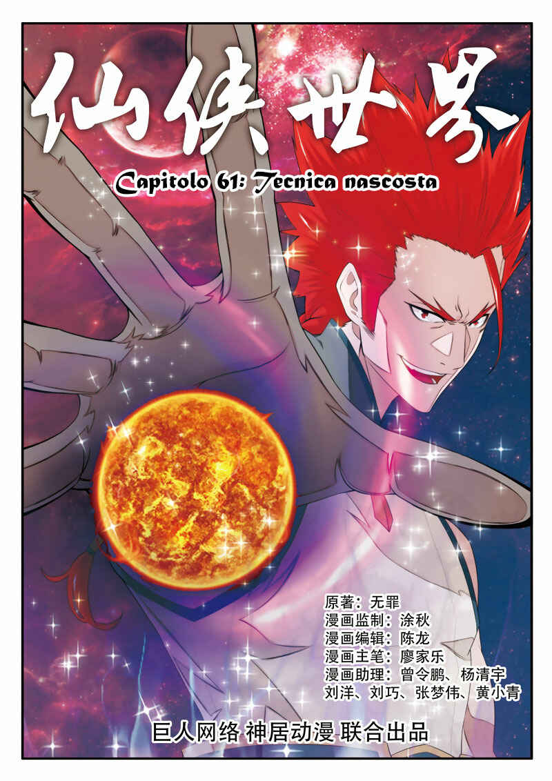Xiānxiá Shìjiè Chapter 61 - Page 3