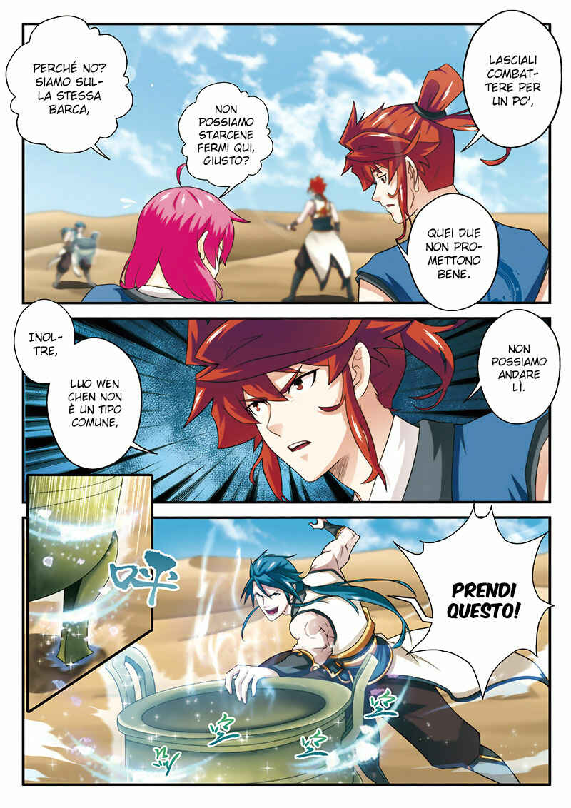Xiānxiá Shìjiè Chapter 61 - Page 5