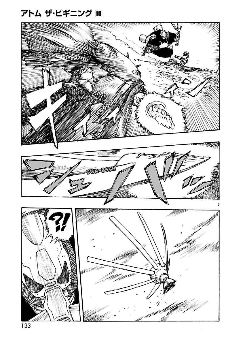 ATOM: The Beginning Chapter 52 - Page 5