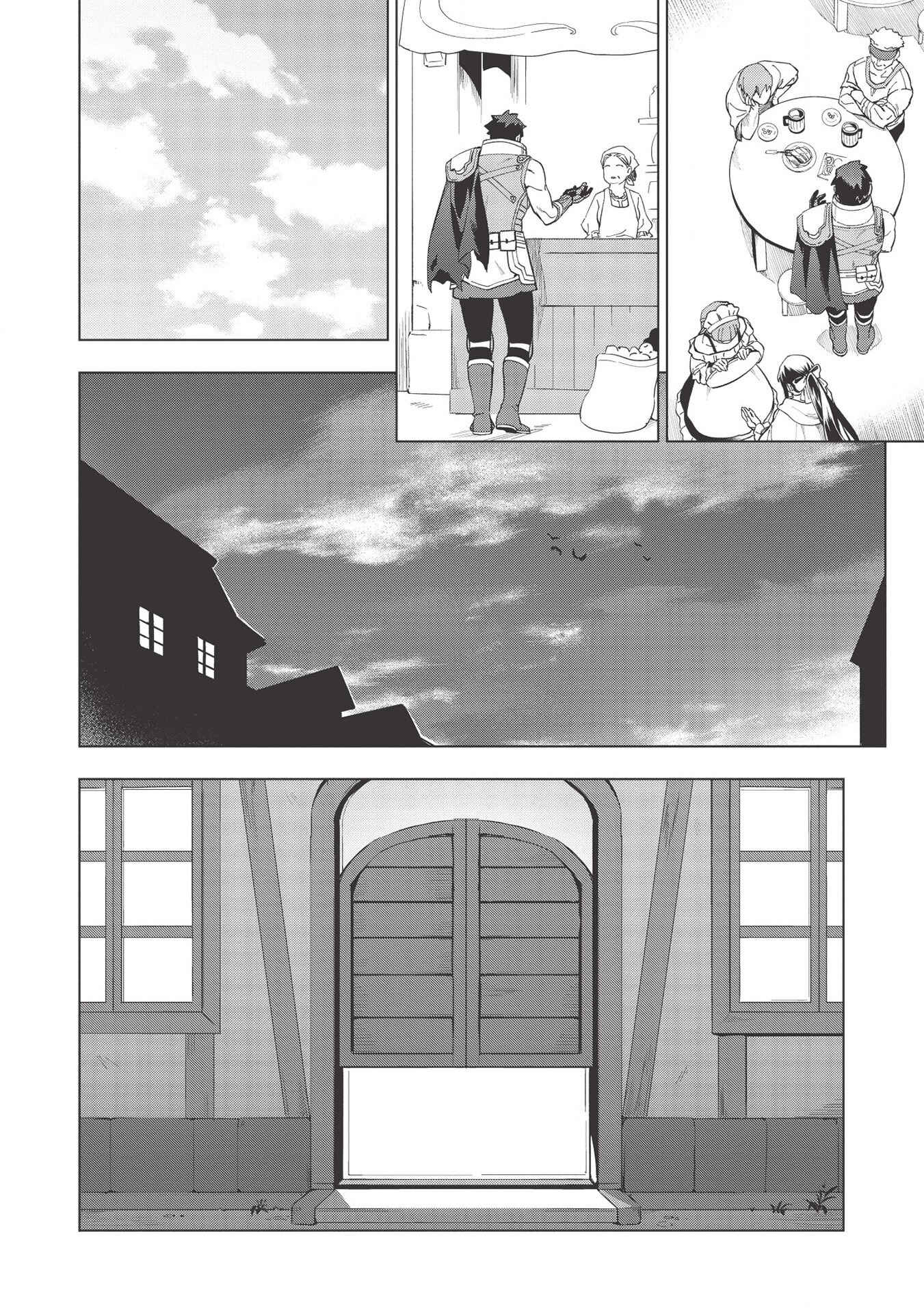 Kuitsume Youhei no Gensou Kitan Chapter 17.1 - Page 18