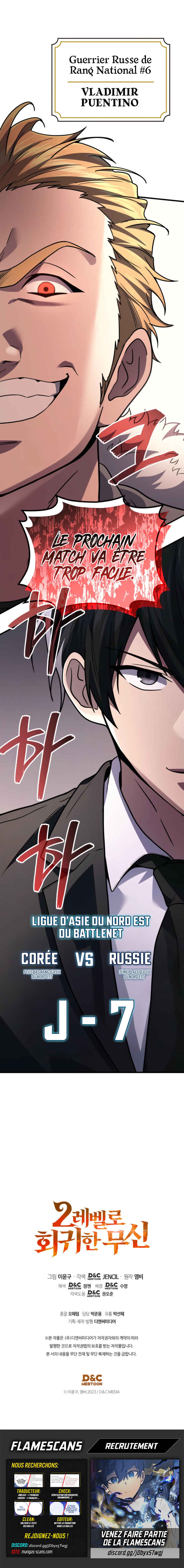 The Martial God Who Regressed Back to Level 2 Chapter 101 - Page 64