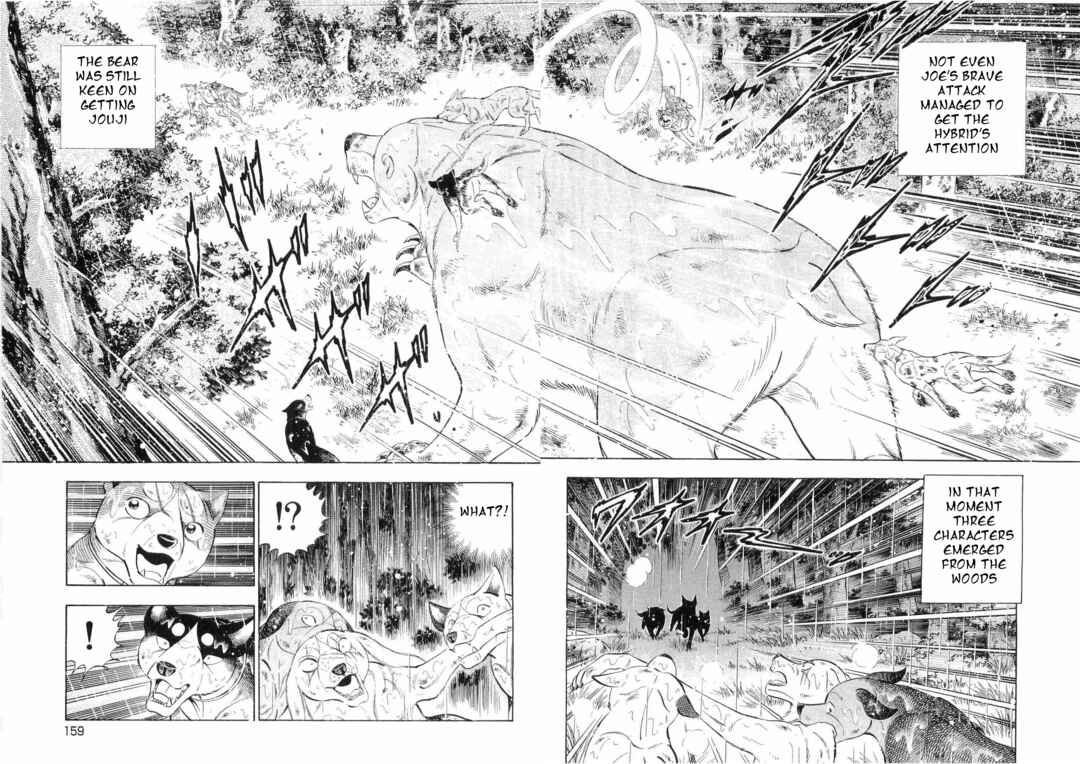 Ginga Densetsu Weed Chapter 466 - Page 11