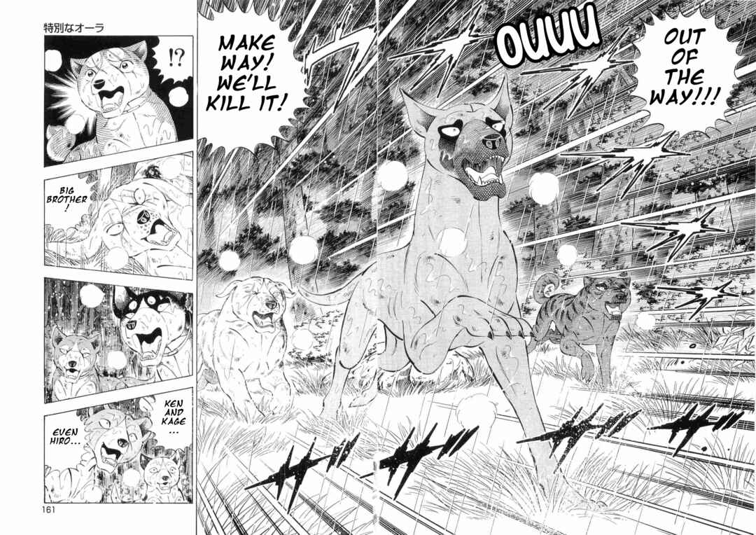 Ginga Densetsu Weed Chapter 466 - Page 12