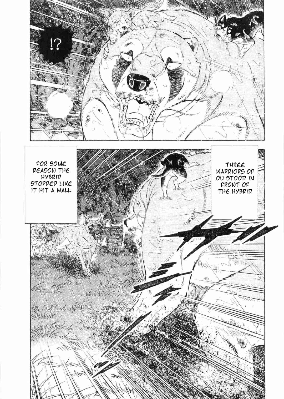 Ginga Densetsu Weed Chapter 466 - Page 14