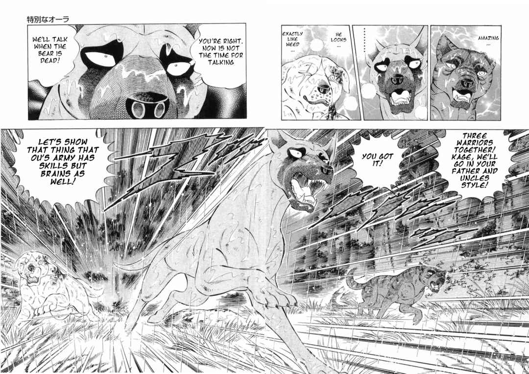 Ginga Densetsu Weed Chapter 466 - Page 18