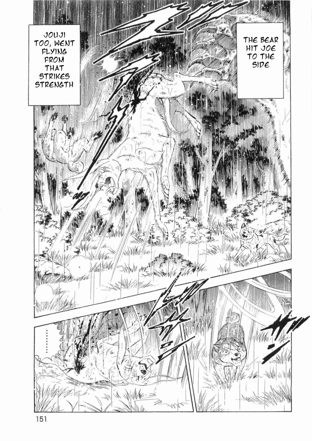 Ginga Densetsu Weed Chapter 466 - Page 5