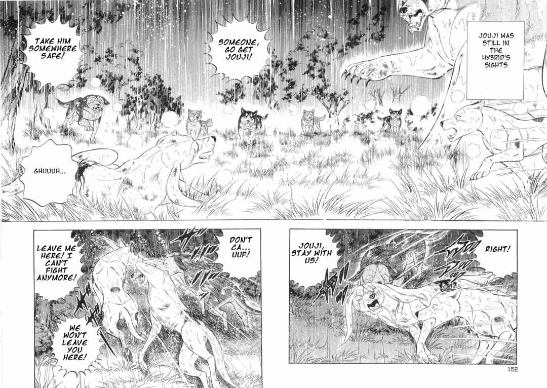 Ginga Densetsu Weed Chapter 466 - Page 6
