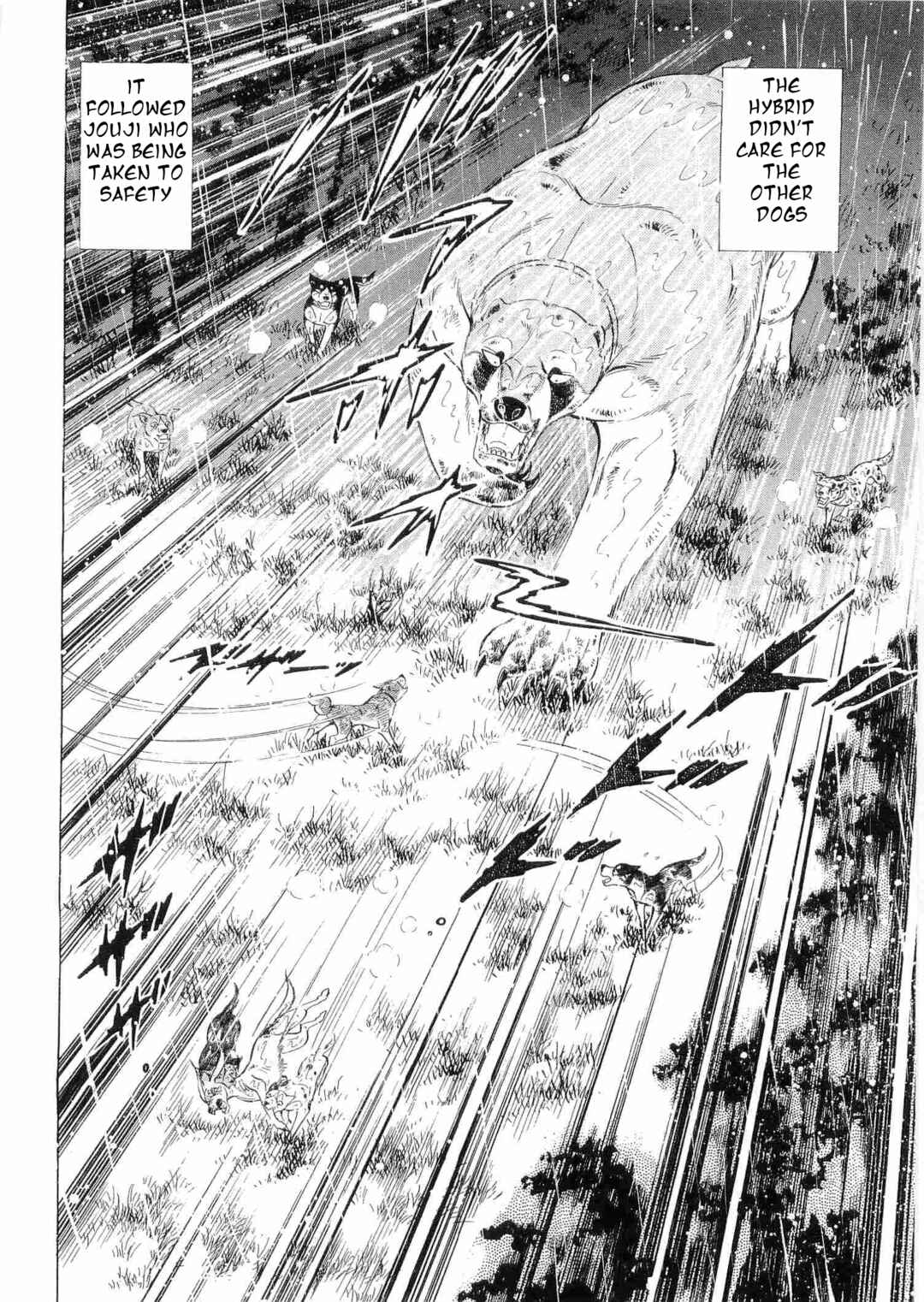Ginga Densetsu Weed Chapter 466 - Page 7