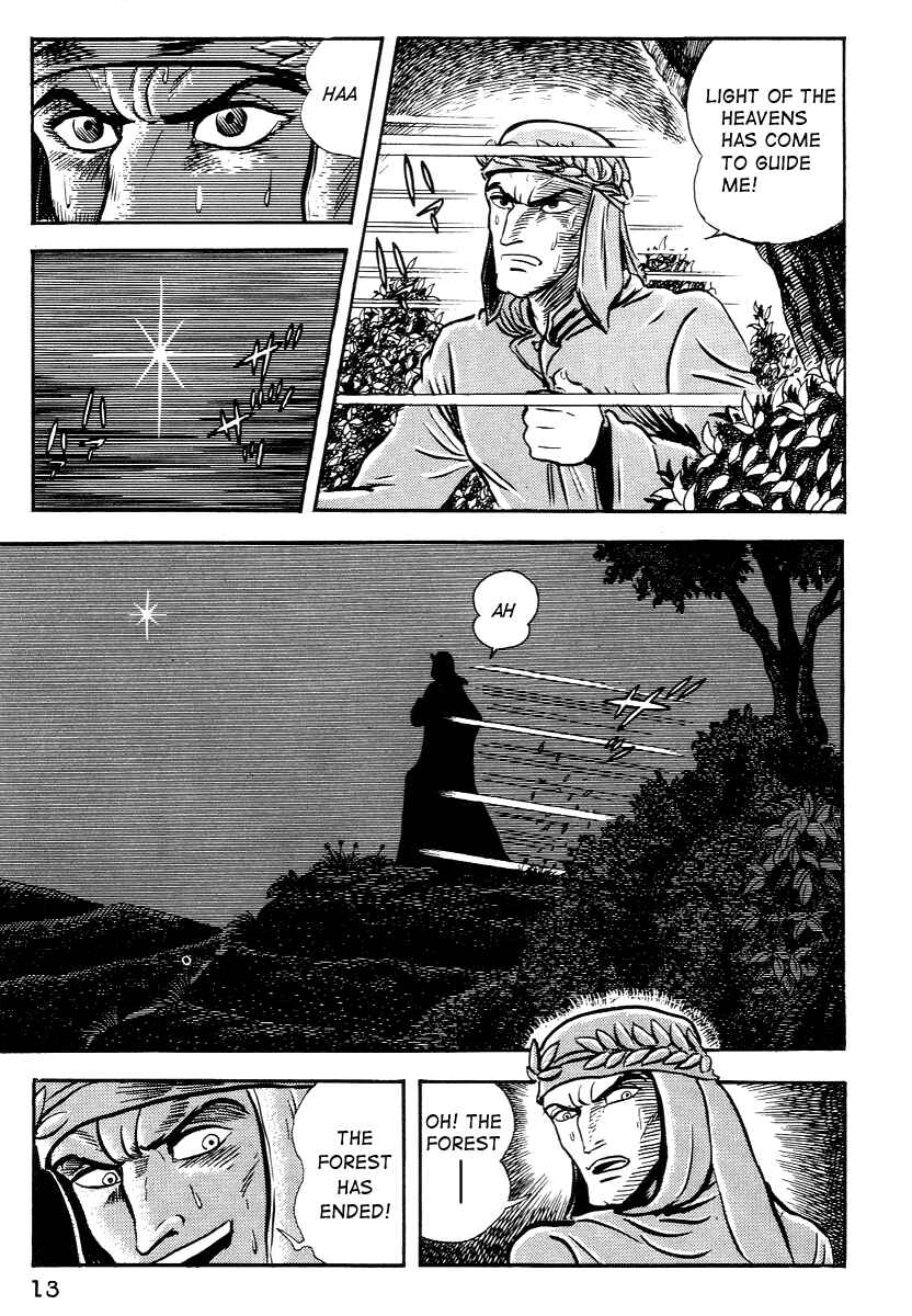 Dante's Divine Comedy Chapter 1 - Page 16