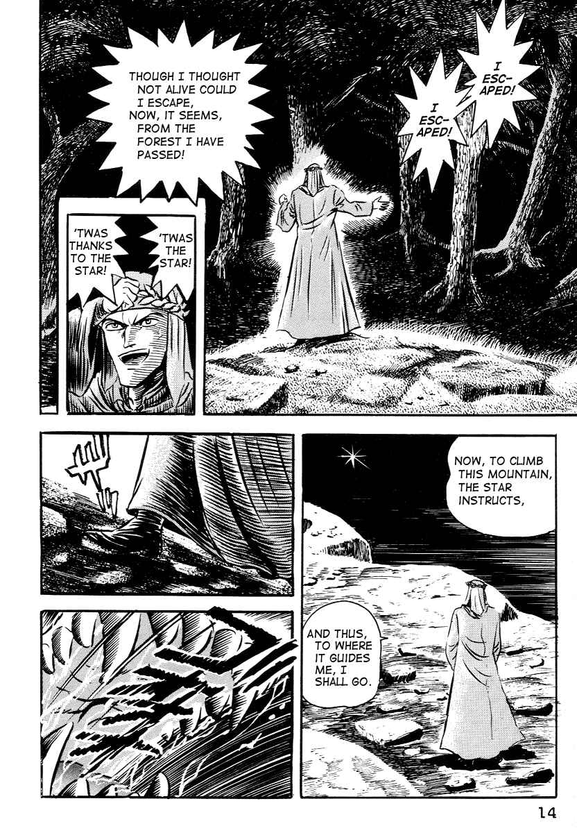 Dante's Divine Comedy Chapter 1 - Page 17
