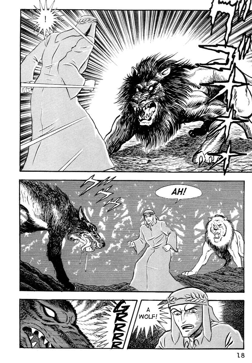 Dante's Divine Comedy Chapter 1 - Page 21
