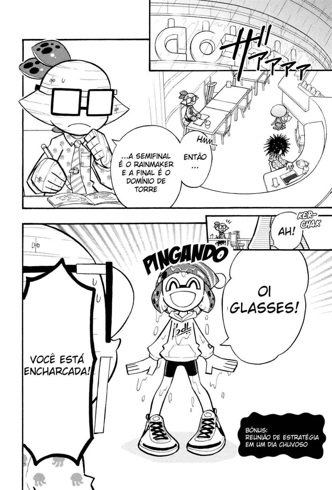 Splatoon Chapter 39.5 - Page 1