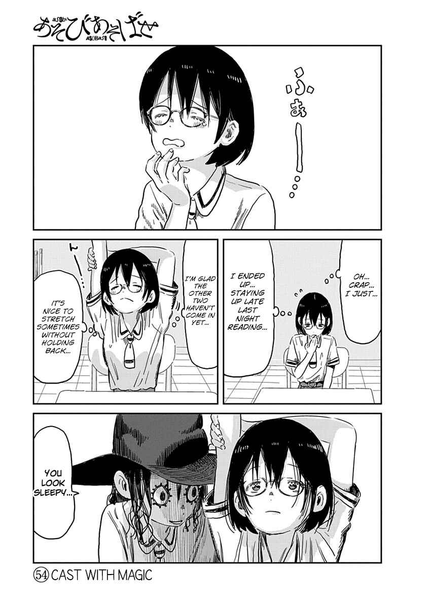 Asobi Asobase Chapter 54 - Page 2