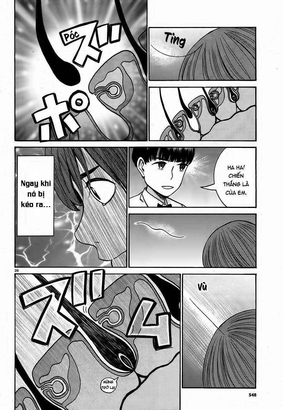 Hinamatsuri Chapter 83 - Page 25