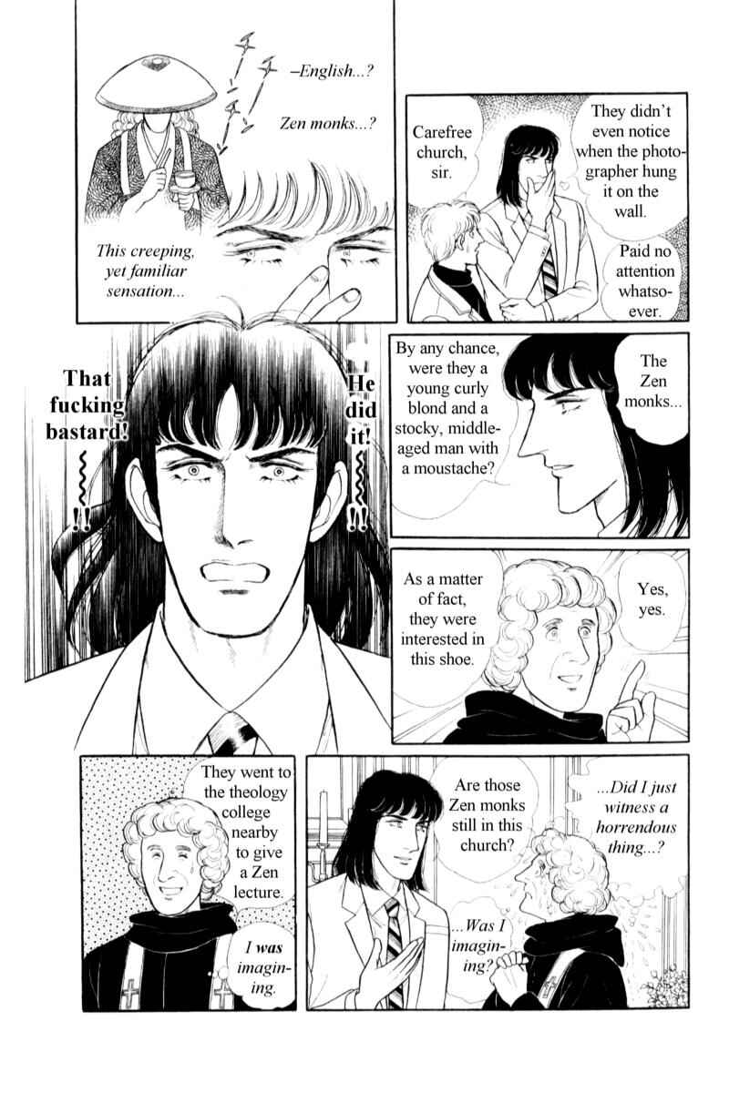 Eroica Yori Ai wo Komete Chapter 14.7 - Page 29