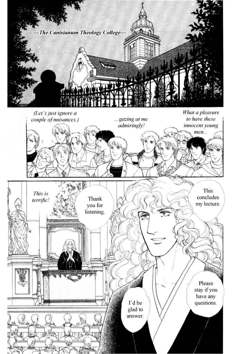 Eroica Yori Ai wo Komete Chapter 14.7 - Page 31