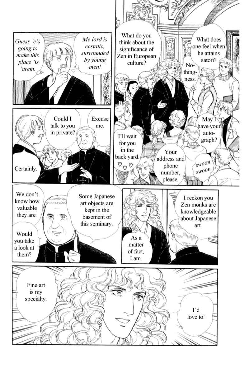 Eroica Yori Ai wo Komete Chapter 14.7 - Page 32