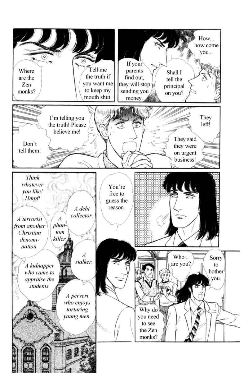 Eroica Yori Ai wo Komete Chapter 14.7 - Page 40
