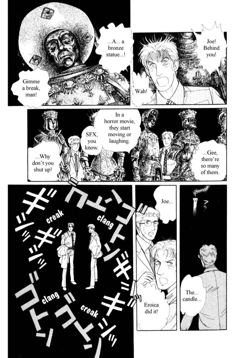 Eroica Yori Ai wo Komete Chapter 14.7 - Page 45