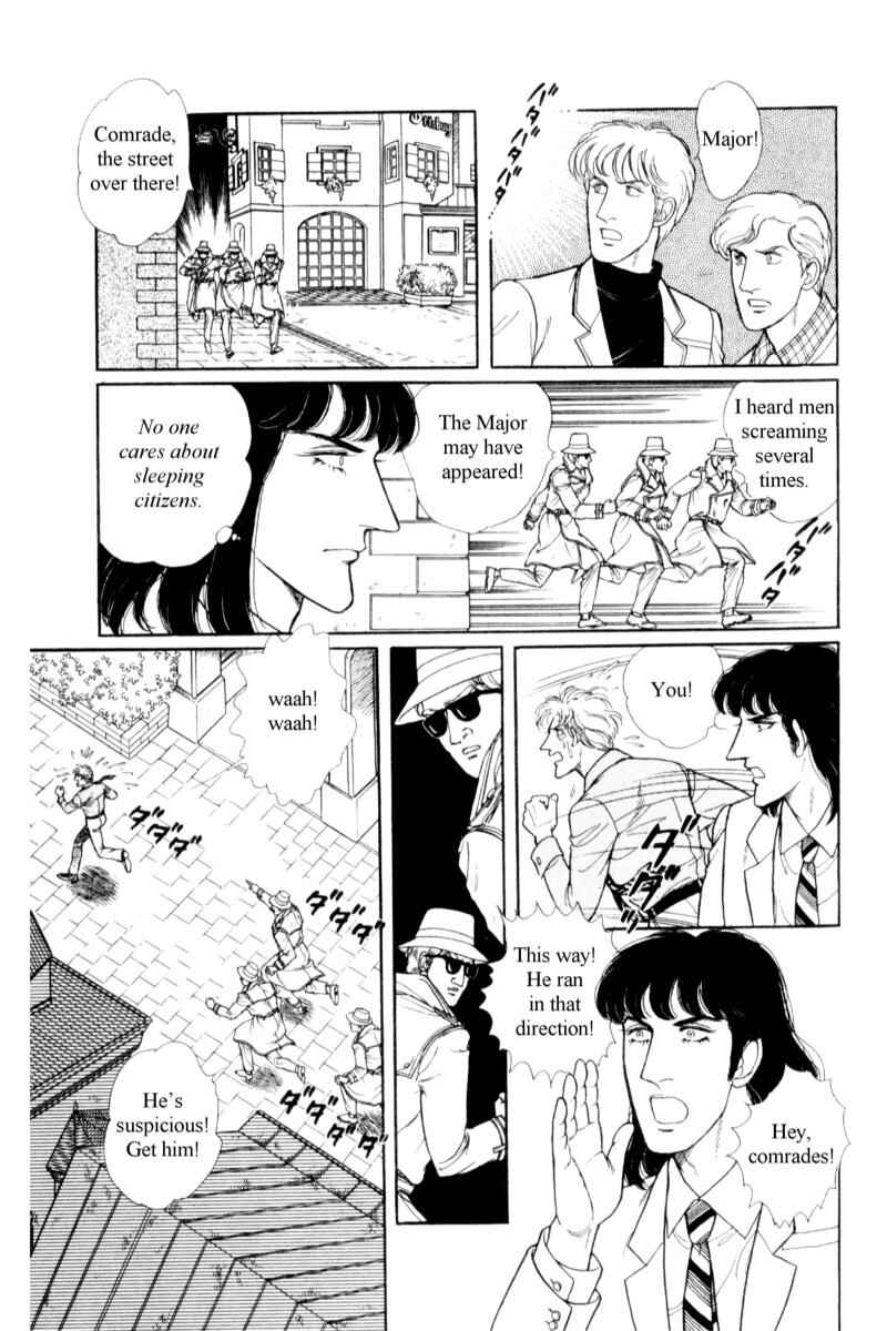 Eroica Yori Ai wo Komete Chapter 14.7 - Page 51