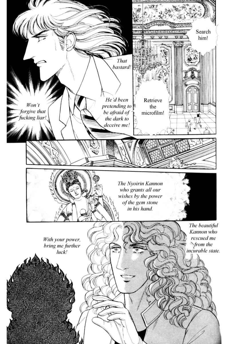 Eroica Yori Ai wo Komete Chapter 14.7 - Page 57