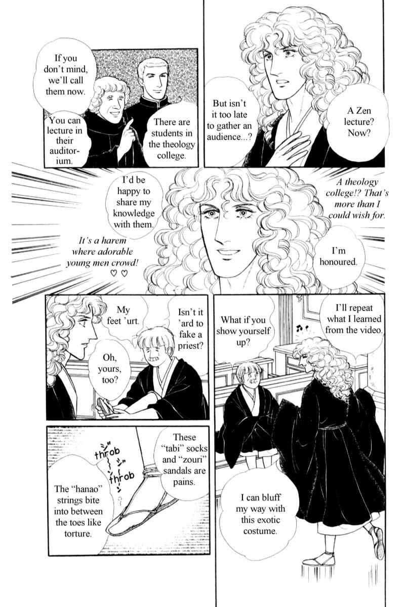 Eroica Yori Ai wo Komete Chapter 14.7 - Page 7