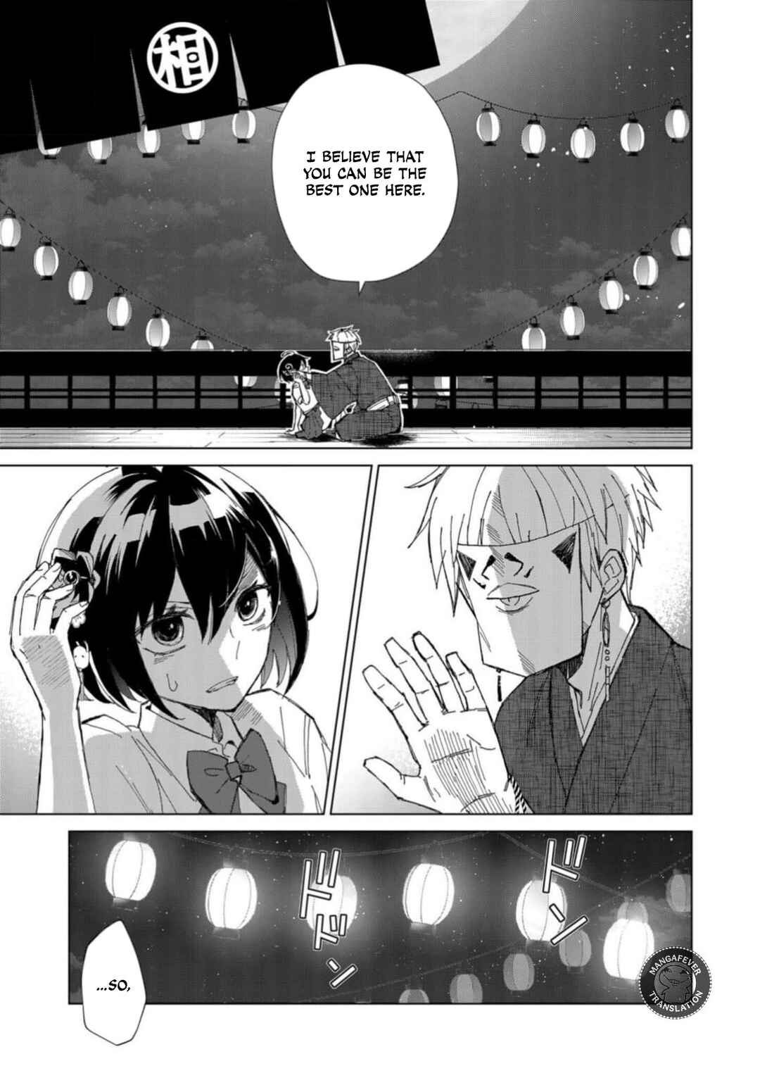 Minikui Yuukaku no Ko Chapter 2 - Page 2