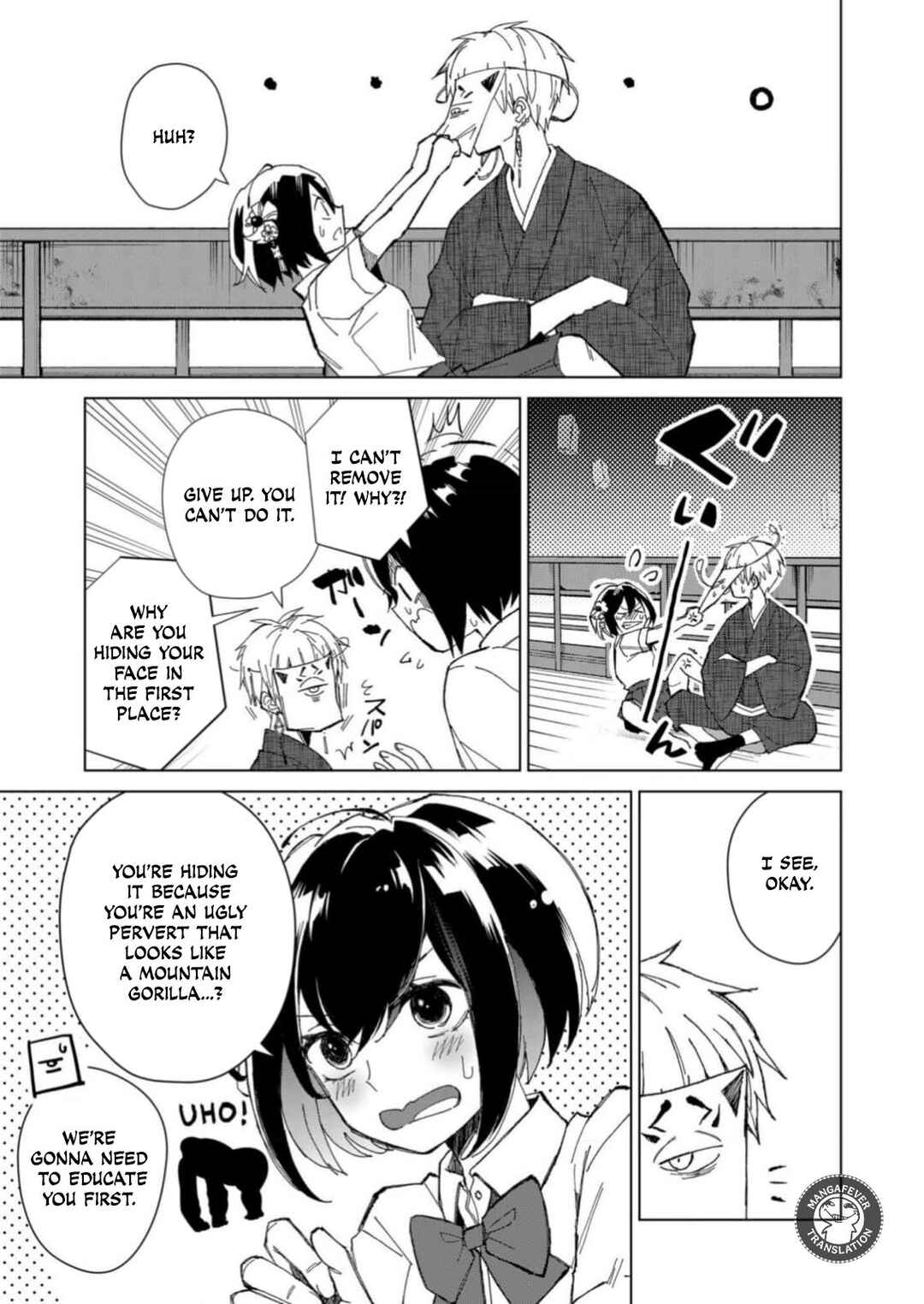 Minikui Yuukaku no Ko Chapter 2 - Page 5