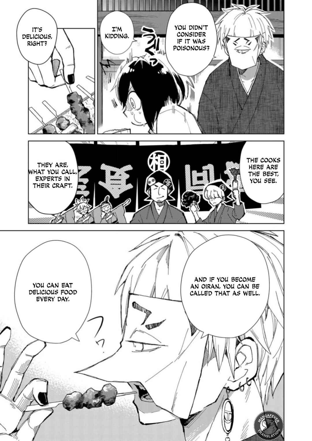 Minikui Yuukaku no Ko Chapter 2 - Page 9