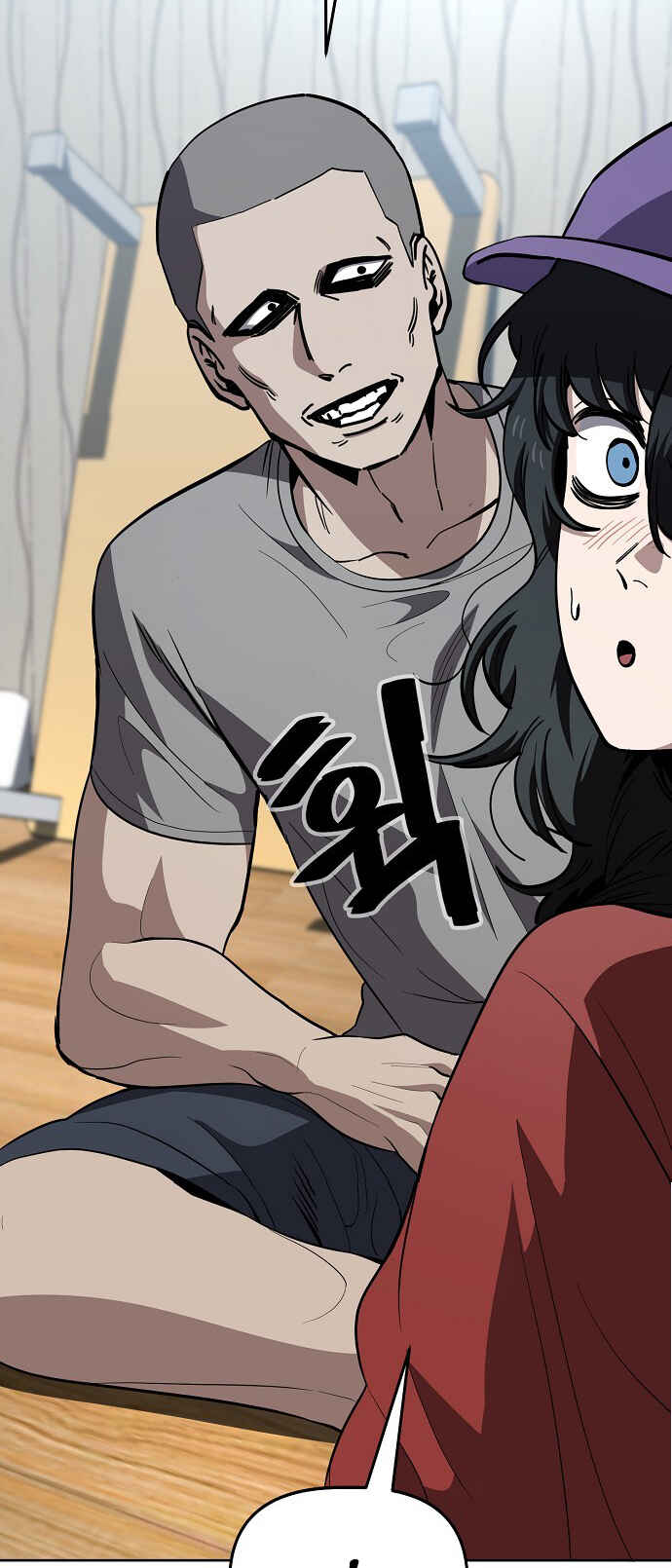 Mujikbaeksu Gye Baek-sun Chapter 78 - Page 43