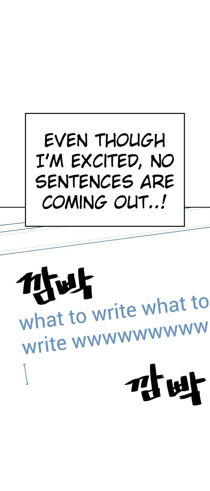 Mujikbaeksu Gye Baek-sun Chapter 78 - Page 6