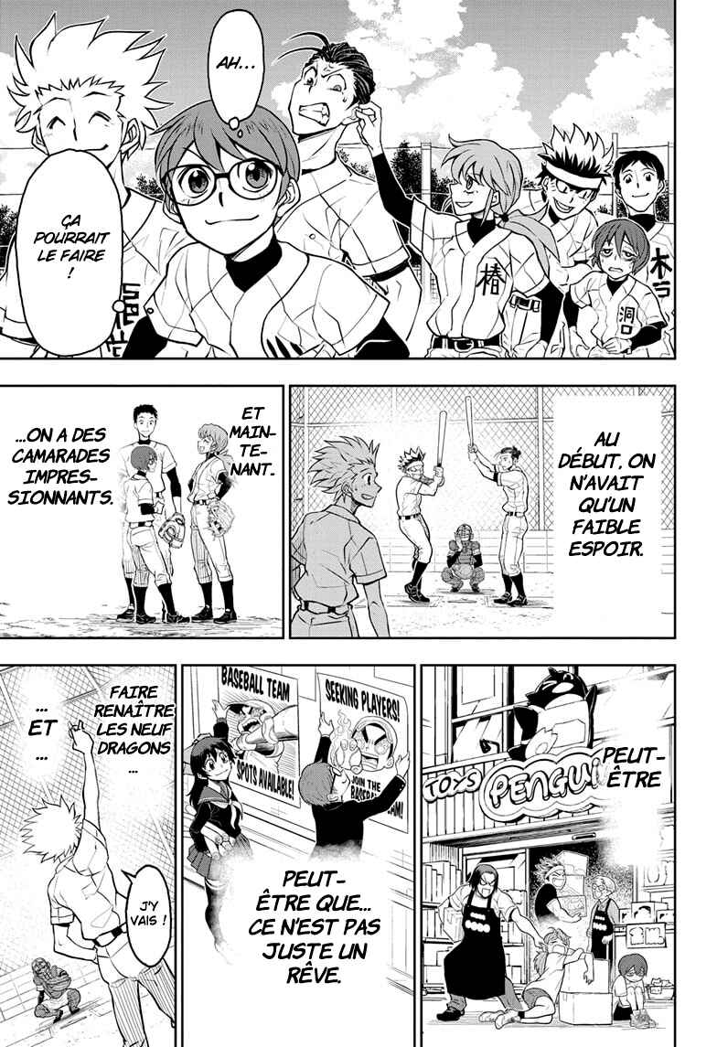 Kowloons' Ball Parade Chapter 13 - Page 12