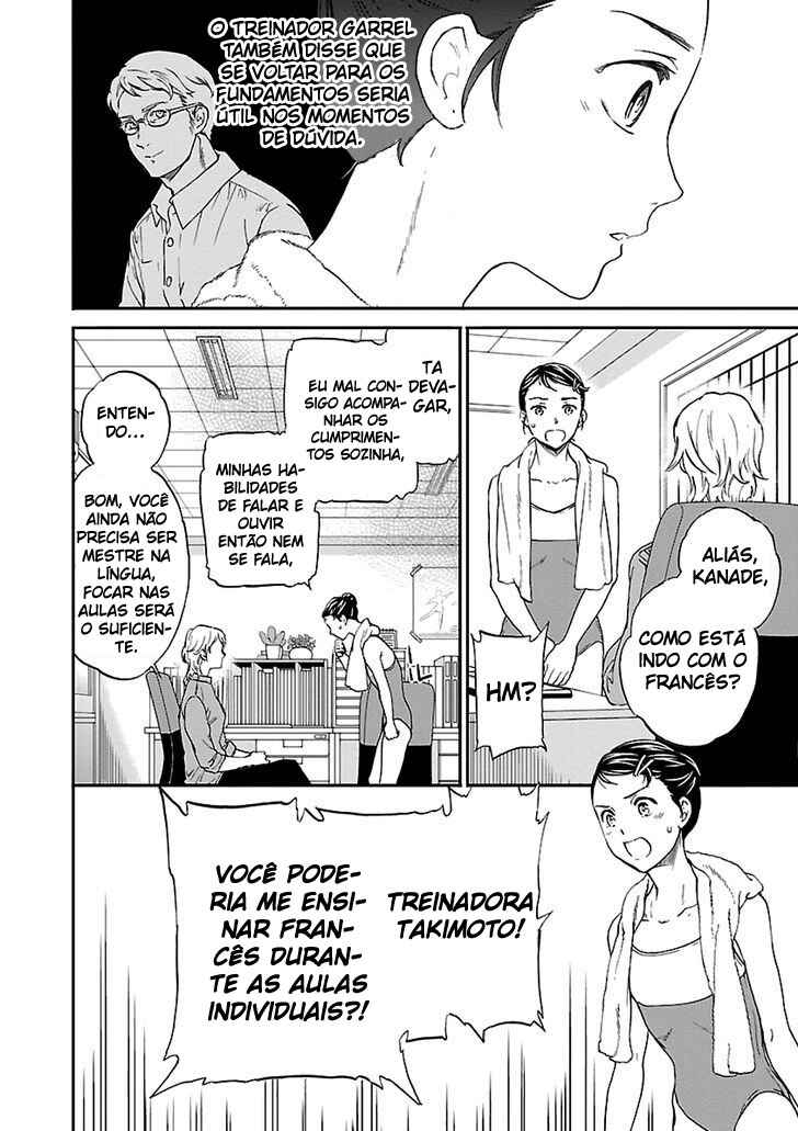 Kenrantaru Grande Scène Chapter 45 - Page 15