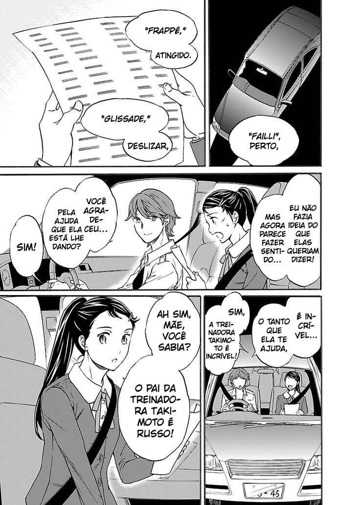 Kenrantaru Grande Scène Chapter 45 - Page 26