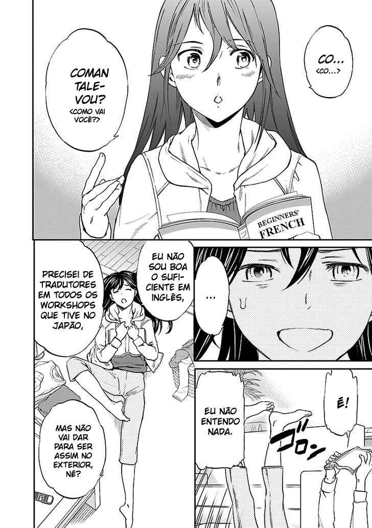 Kenrantaru Grande Scène Chapter 45 - Page 3
