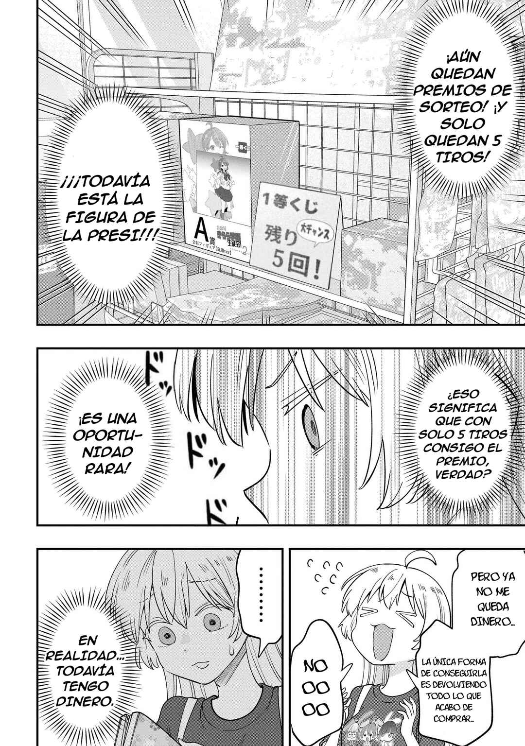 Bocchi the Rock! Gaiden: Hiroi Kikuri no Fukazake Nikki Chapter 39 - Page 15