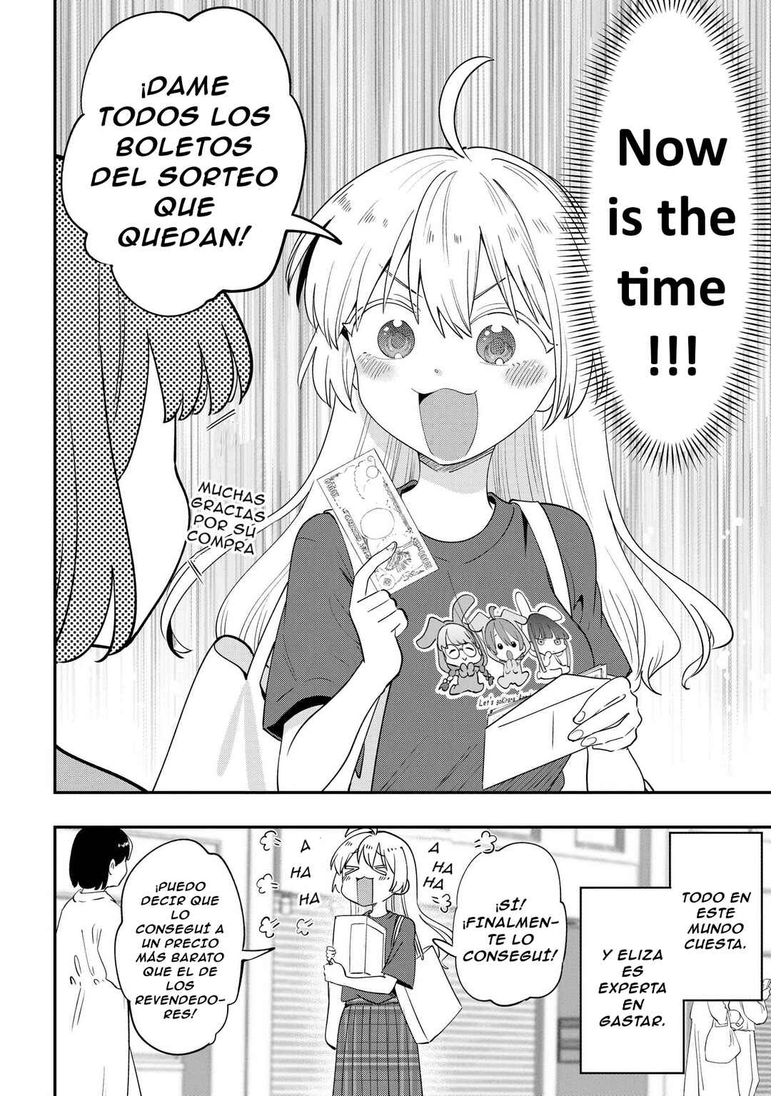 Bocchi the Rock! Gaiden: Hiroi Kikuri no Fukazake Nikki Chapter 39 - Page 17