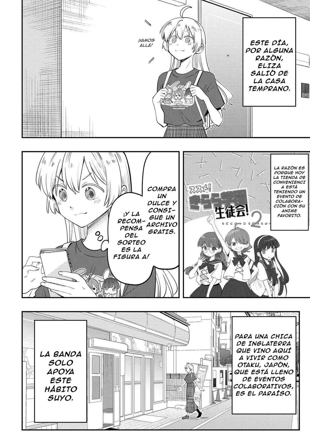 Bocchi the Rock! Gaiden: Hiroi Kikuri no Fukazake Nikki Chapter 39 - Page 3