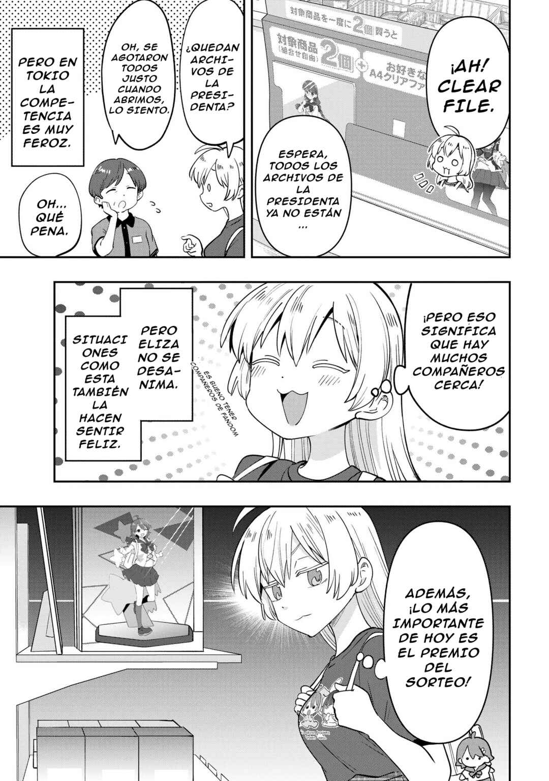 Bocchi the Rock! Gaiden: Hiroi Kikuri no Fukazake Nikki Chapter 39 - Page 4