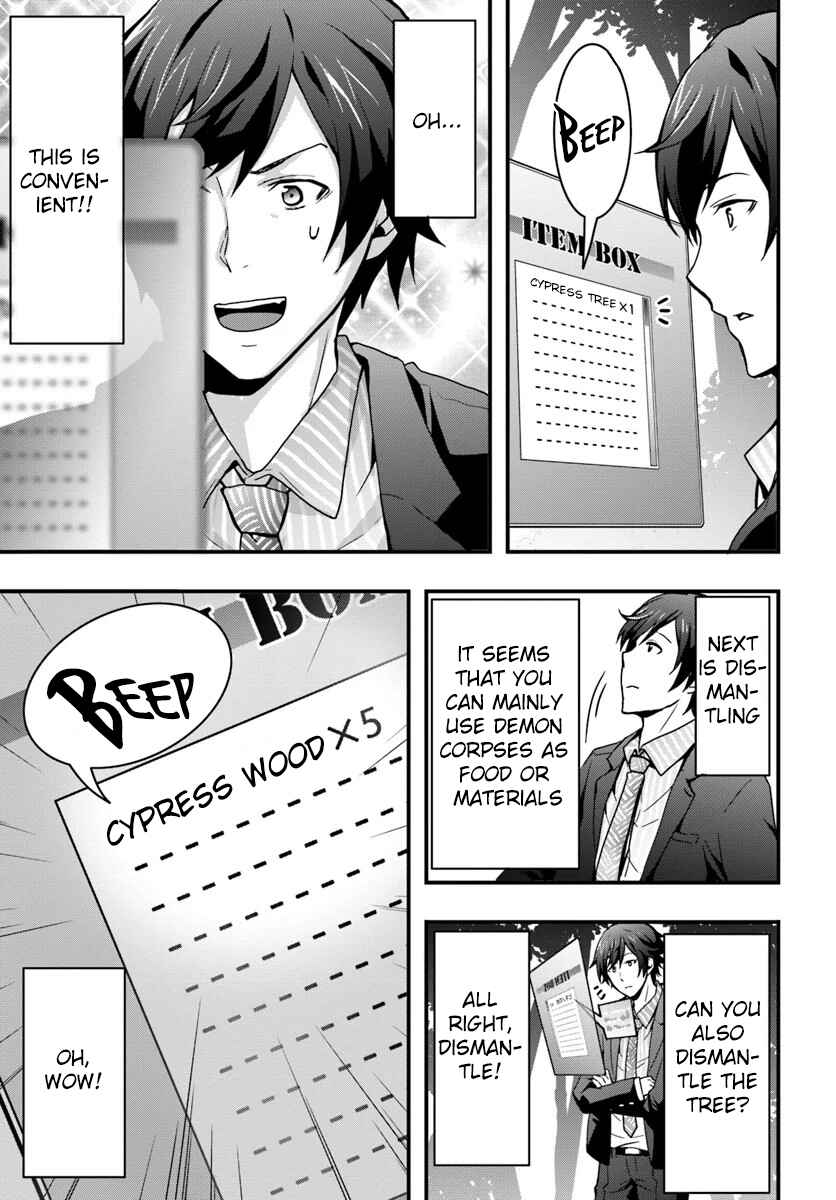 Isekai de Te ni Ireta Seisan Skill wa Saikyou datta You desu ~Souzou & Kiyou no W Chiuto de Musou Suru~ Chapter 1 - Page 13