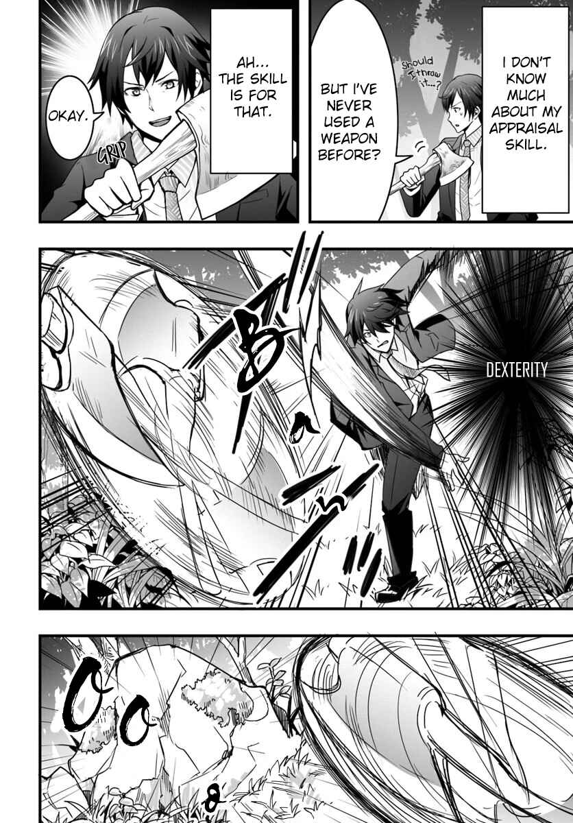 Isekai de Te ni Ireta Seisan Skill wa Saikyou datta You desu ~Souzou & Kiyou no W Chiuto de Musou Suru~ Chapter 1 - Page 18