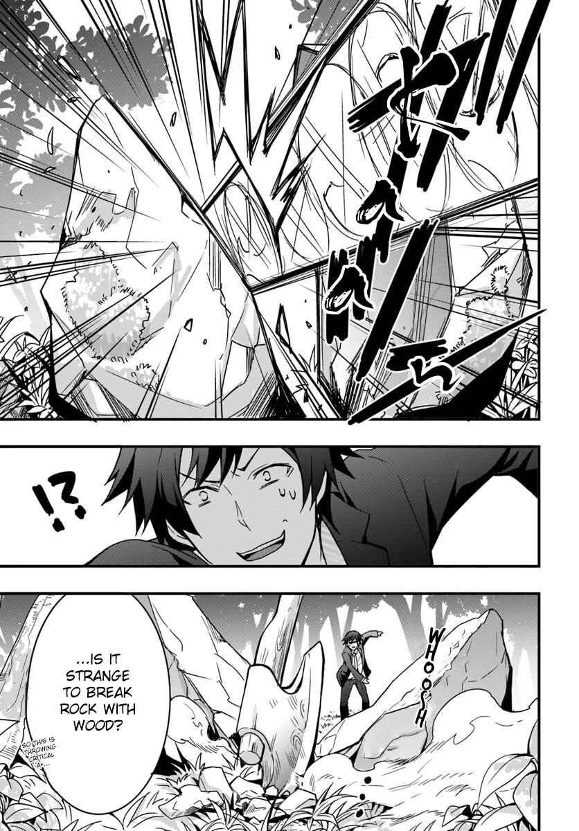 Isekai de Te ni Ireta Seisan Skill wa Saikyou datta You desu ~Souzou & Kiyou no W Chiuto de Musou Suru~ Chapter 1 - Page 19
