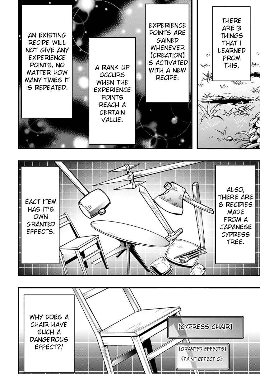 Isekai de Te ni Ireta Seisan Skill wa Saikyou datta You desu ~Souzou & Kiyou no W Chiuto de Musou Suru~ Chapter 1 - Page 22